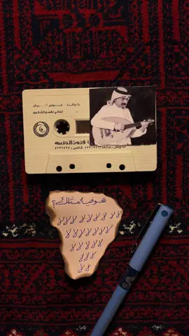 #عبادي_الجوهر #fyp #foryou #foryoupage 