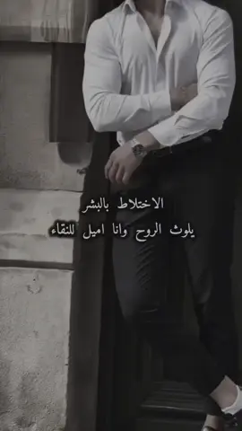#motivation  #عباراتكم_الفخمه📿📌  #fypシ゚viral #fy 