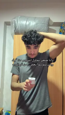 #fyp #foryoupag #relatable 