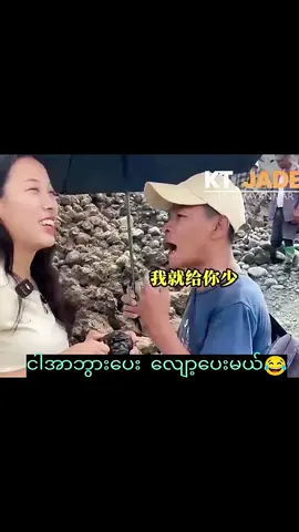 #ကျောက်စိမ်း #ကျောက်ဝိုင်းစိမ်းစျေးကွက် #မဟာအောင်မြေကျောက်ဝိုင်း 