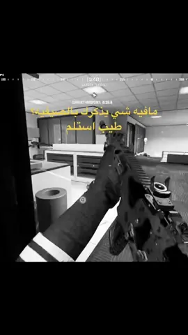 #fyyyyyyyp #mw3 #اجازة_سعيدة 