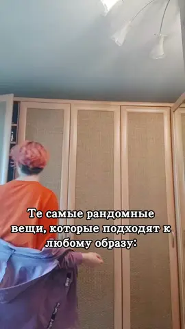 #нефор #неформал #нефорскийстиль #бандана #очки #кольца #подвеска #крестик #крест #серьги #образ #кошмар телеграм в описании