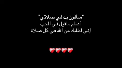 سخر لي قلبه يامسخر الجبال الراسيه والقلوب القاسيه والعباد العاصية🤲🏻❤️‍🩹 #fyppppppppppppppppppppppp #اكسبلورexplore 