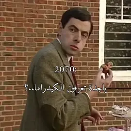 ....🥹💗ضيعت عليه العمر يابويا #kdrama #كيدراما  #ماشاءالله_تبارك_الله #جست_كايلي🧚🏻‍♀️💗 #fyp 