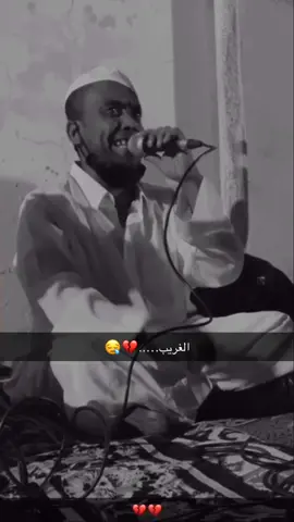 باوزير💔#خبيتي #خبيتي_سلك #خبيتي_بوص #سامري #قادري 