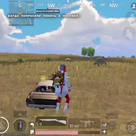 я не могу 🫠🤯 #рек #pubgmobile #рекомендации #пабг #пабгмобайл #мышьпабгмобаил @shelest 