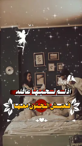 #عباراتكم_الفخمه📿📌عبارتك #تصميمي❤️ #اكسبلورexplore❥🕊🦋💚❤ #السعاده♡♡لقلبك🤍🕊️يالاميره 