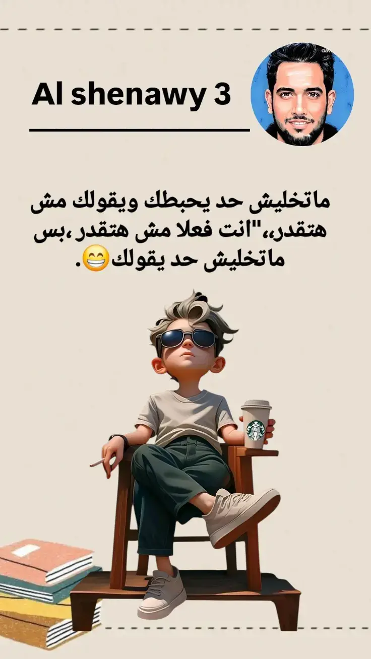 #مشاهير_التيك_توك 
