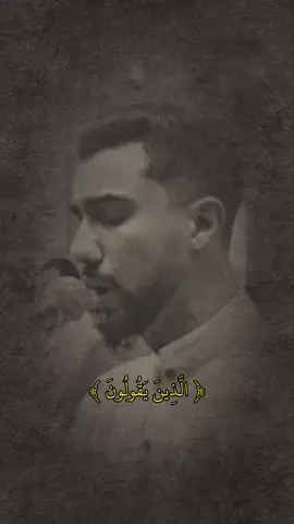 تلاوة من سورة آل عمران للقارئ عبد الله سعيد  #سورة_آل_عمران   #قران #عبدالله_سعيد 