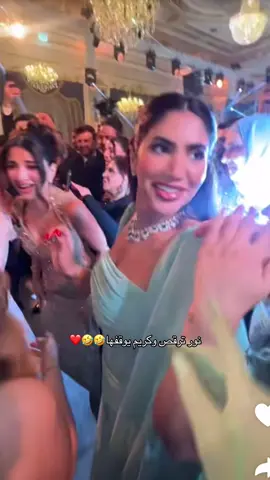 #نور_ستارز #نور_وكريم #noorstars #ستارز_بودكاست #banenstars #بنين_ستارز #نارين_بيوتي #narinsbeauty #شيرين_أسامة #شيرين_بيوتي #شيرين_واسامه #سيدرا_بيوتي #mashahir__24 #الشعب_الصيني_ماله_حل😂😂 #dancewithpubgm #غيث_سارة #بيسان_اسماعيل #بيسان_محمود #غيث_مروان