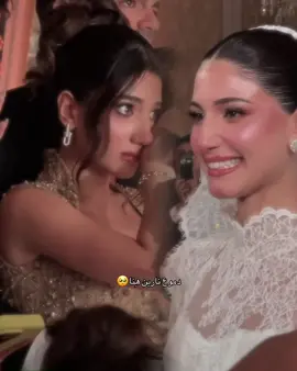دموع فرح☹️#sherinsbeauty #narinsbeauty #osh_wedding 