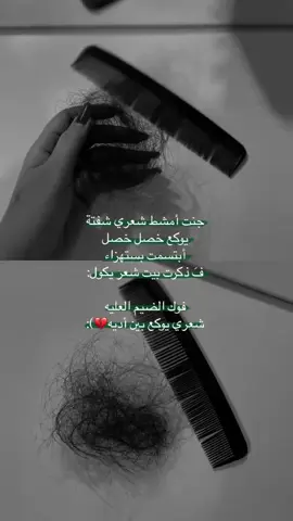 #اريد ابجيييي😭😭🥺