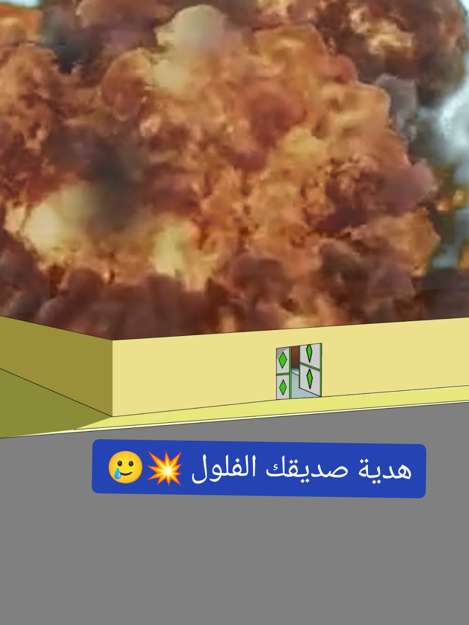 حكمة اليوم : لا تقبل أي هدية من صديقك الفلول 💥🥲 #عقوبات #اعدام_بشار_الاسد #قبر_حافظ_الاسد #بوديغارد #قبر_حافظ #رنديلا #ابو_بحترى #احمد_حسون #رودي_انيميشن #سهيل_الحسن #الساحل_السوري #النمر_الوردي #حافظ_الاسد #طجيج #محاكمة_بشار_الاسد #الجبش #يوميات_بشار_الاسد #بشار_الاسد 