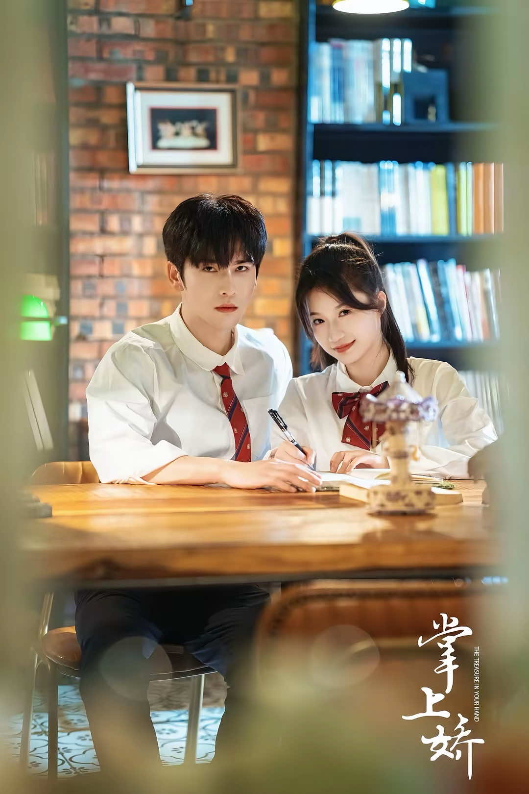 Part 7 #lanlan #lanlam #wangyiran #douyin #dramachinaupdate #fyp 