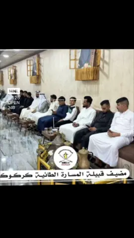 #بصدر المجلس واحنا شيوخ مجلسنا 🔥🤞🤙#قبيلة_المسارة_الطائية #اماره_طي #ترند #ابويا #بصدر 