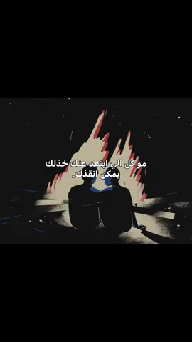 حقيقة مرة💔😔. #viral #fypシ゚ 