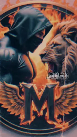 #CapCut بص يامعلم 🫵👌 #ترند_تيك_توك #Mayo🦁 #ترند_جديد #ترند 