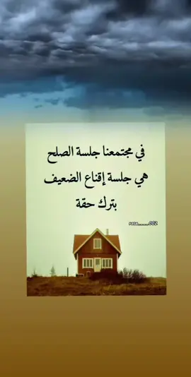 #CapCut #عبارات_جميلة_وقويه😉🖤 #CapCut #fyp #vir #explore #tiktok_indi #مشاهدات_تيك_توك 