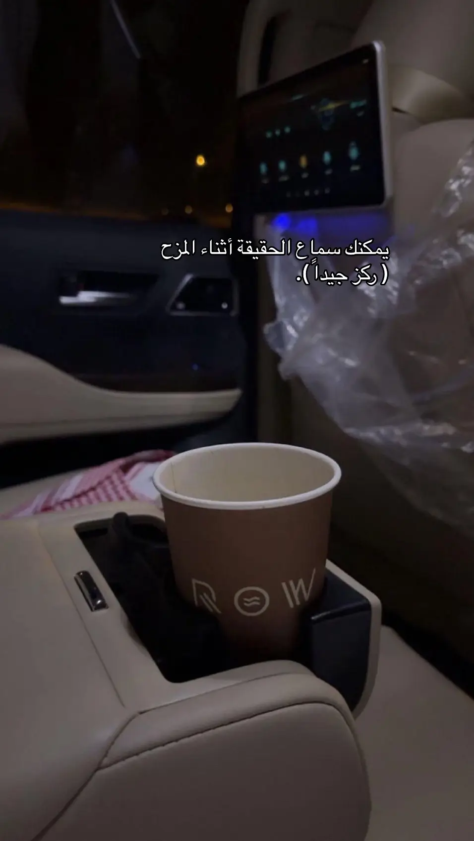 #ابها #عسير #الجنوب #خميس_مشيط #الطريق #خواطر #بوح #موسيقى #اكسبلور #الرياض #جده #your_coffee #ذكرى 