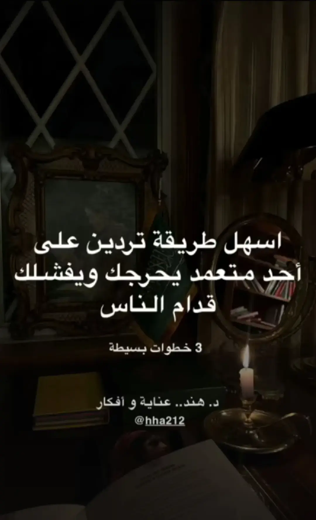 تابعوني على برنامج الاصفر الرابط في البايو  #نصايح #علاقات #بنات #سوالف 