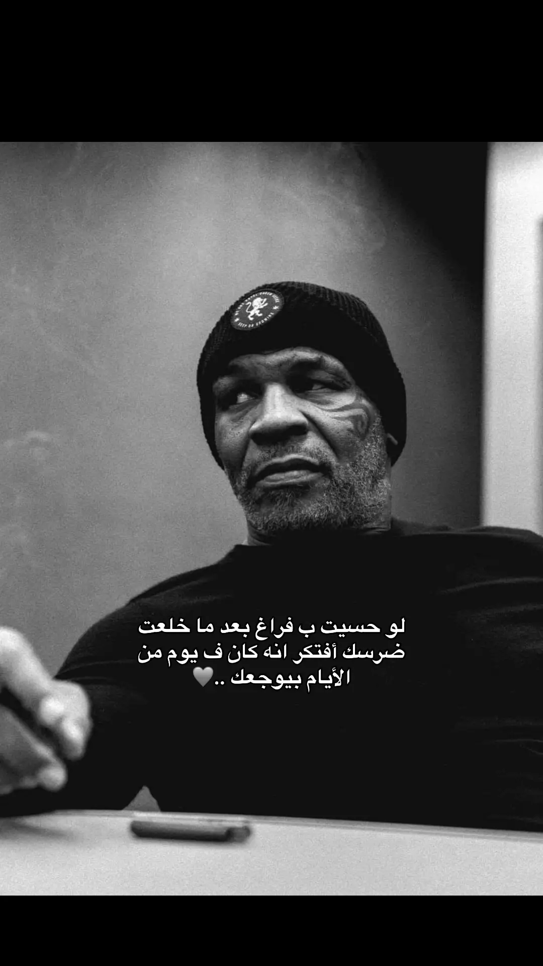 #عبراتكم_الفخمه📿📌 #فلسفة_العظماء🎩🖤 #اقتباسات 