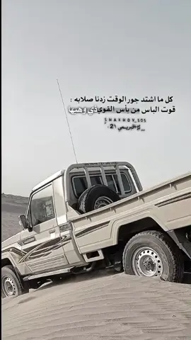 #اكسبلور_تيك_توك  #تصميمي #طلعوهه_آكسبلور #مارب_شبوه_الجوف 