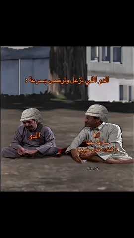 #ببجي #pubgmobile 