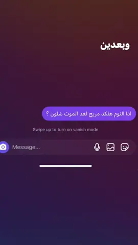 🙂🤷🏼‍♀️ #الموت #trend #اغاني #تصميم_فيديوهات🎶🎤🎬 #tiktok #explore #مشاهدات #الشعب_الصيني_ماله_حل😂😂 #foryou #fyp 