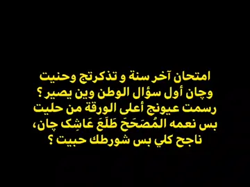 شورطك حبيت؟ #تصميم_فيديوهات🎶🎤🎬 #messi #كتاباتي #مهارات_كرة_القدم #nemar #شعب_الصيني_ماله_حل😂😂 #explore #viral #foryou #foryou #foryoupage #fyp #كرستيانو #ميسي #نيمار 
