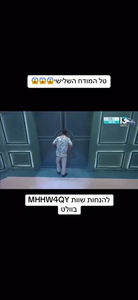 #האחהגדול🧿 #foryou #פוריווווווווווווווווווווווווווו #האחהגדול2025 #פוריו? #פוריוישראל #פוריוישראלי #פוריוישראלי #האחהגדול 