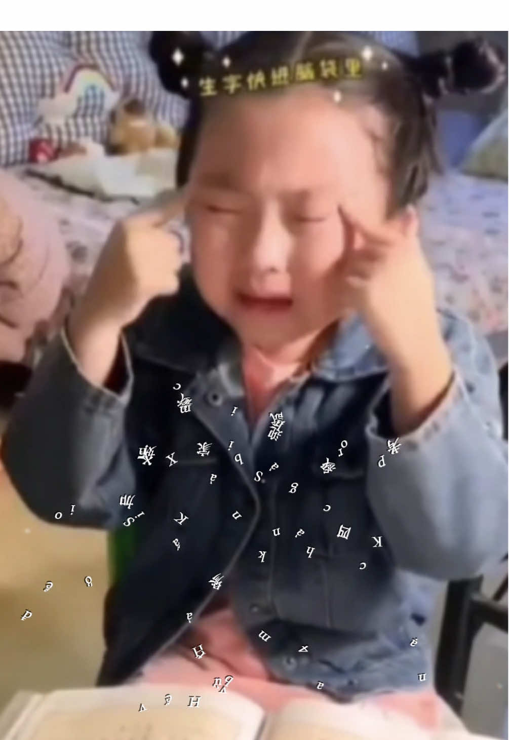 ❌ HSK: Hanyu Shuiping Kaoshi              ✅ HSK: Hại Sức Khoẻ.          Up cái video để mai thi cuối kỳ qua được môn 书写 với 口语 🙂‍↕️ #duhoctrungquoc #trungquoc #duhoc #hsk #hsk4 #tiengtrung #dongluchoctap #hoctiengtrung 