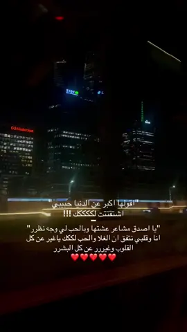 #حركة_لاكسبلوررررررر❤️🤍 #اقولها اكبر _ عن الدنيا ❤️