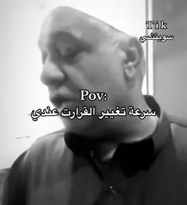 هههههههههههههههه #تيم_ريتش #قرارات #ضحك😂 #explor 