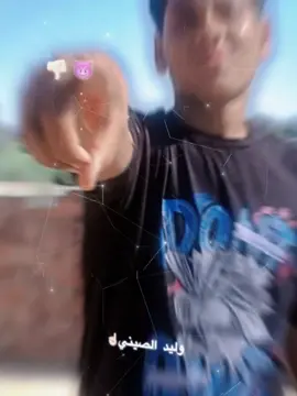 😜😜😜😜😜😜😜آنِضفُوٌ بًعٌدٍ کْدٍآآآآآ آکْرفُوٌوٌوٌوٌ👌😜😜😜😜😜😜😜😜😜😜😜😜😜😜😜💥💥💥💥💥💥💥💥#السنطه_بلدنا♥️⚔️ 