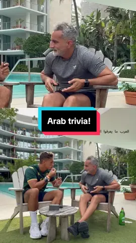 Bassem is the king of Arab trivia! #arabic #arab #trivia #cairo #egypt #ArabTikTok 