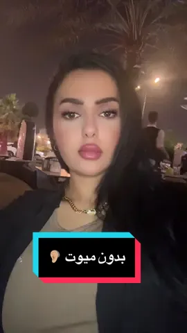 #فنلندا🇫🇮 #اربيل #بغداد #تركيا #pyf #العراق #مغربية🇲🇦 #السعودية 