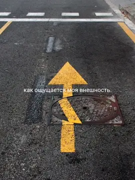 #внешность #щп #щитпостинг #щитпост #fyp #рек