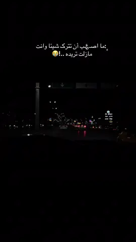 #حدثوني_عن_شعور_الفراق؟ .(!🖤.            #لافي📸 #npr1🌚 