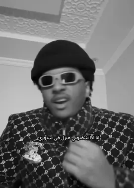 #على #كيفي #ااشعب_الصيني_ماله_حل😂😂 