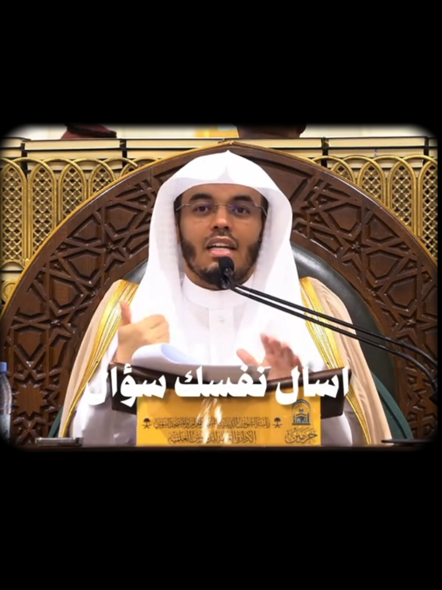 لا تعليق 🥺🤍💫#ياسر_الدوسري_حبيب_القلب 