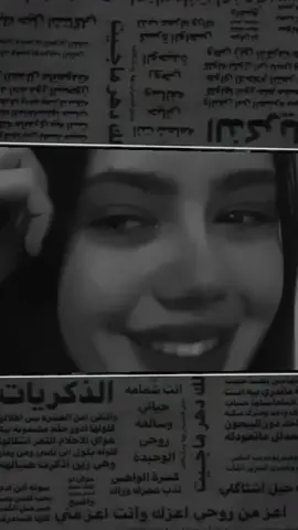 #وجع قلبي 💔☺️