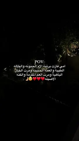 #شعجب_صيني_مال_حل😂😂😂 #امي #CapCut 