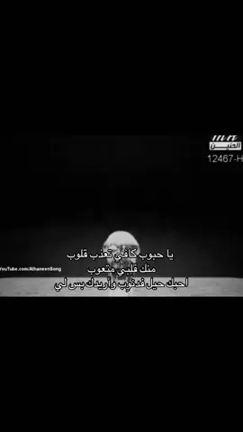 تعالو انستا بالبايو #حمزه_عيسى #foryoupage #اكسبلوررررررر #عراقي 