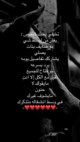 ❤️ - - #explore #fyp #foryoupage #feeling