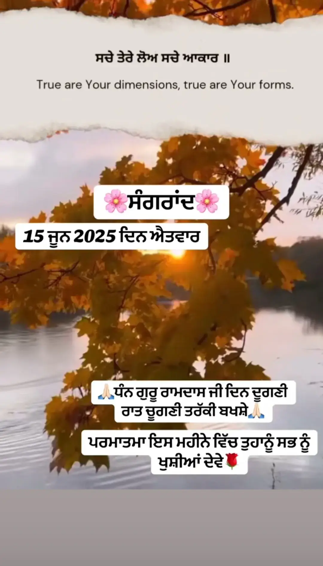 #punjabi #foryoupage #foryoupage# sangrand #foryoupage 