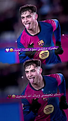 😆♥️#تصميم_عبارات 