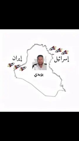 هههه 😂#شنكال #يزيدي #عراق #capcut #ملتي_مِڼـّي_حياتي🌚💞🦚 #تيك_توك #شعب_الصيني_ماله_حل😂😂 #بعشيقه🦚بحزاني #شنكال_قرية_نصيري #شنكال_شيخان_بعدري_بعشيقة_شاريه_مهتي #تيم_هوي_سنجار 
