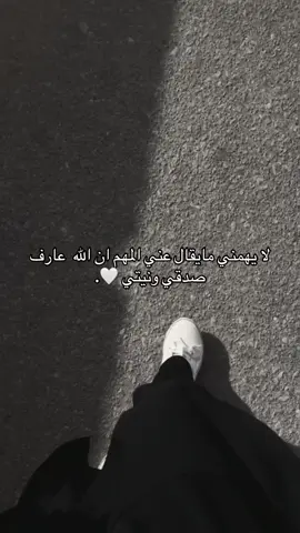 #me #fyppp #كلام_الناس #انا #🤍🤍🤍 #18 #الحمدلله_دائماً_وابداً #ياسر_الحزيمي #لايكات #لايك_فولو 