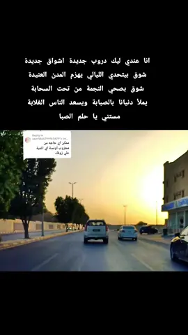 Replying to @user1866799165479  مستني ياحلم الصبا #مستني_ياحلم_الصبا #مجذوب_اونسه #طرب_سوداني #أغاني_سودانية #غنانا_السمح #سودانيز_تيك_توك_مشاهير_السودان #explore #Ha_La #viraltiktok #fypシ゚