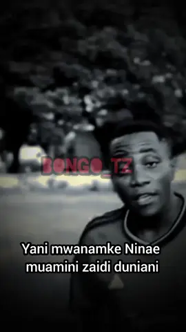 #trendingvideo #bongo_tz #meenaally #kenyantiktok🇰🇪 #swahilitiktok 